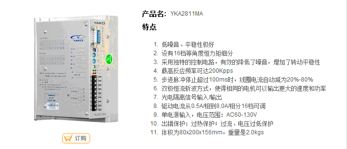 1648452575703735.gif 技術(shù)參數(shù)9.gif